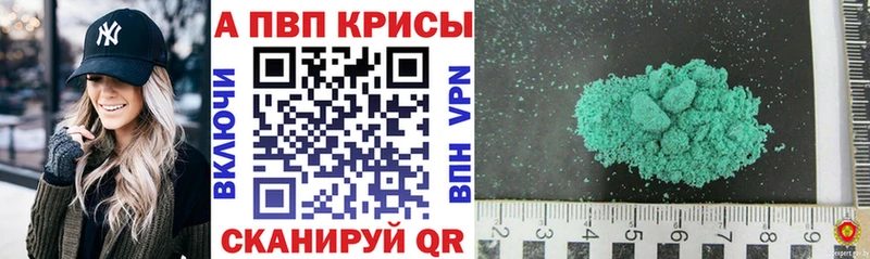 А ПВП СК  mega онион  Муравленко  где купить наркоту 
