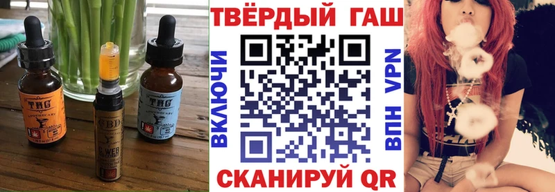 Еда ТГК конопля  Муравленко 