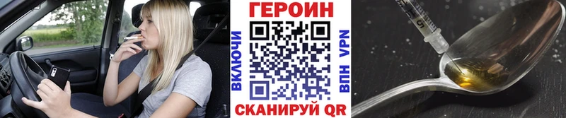 наркота  Муравленко  Героин VHQ 