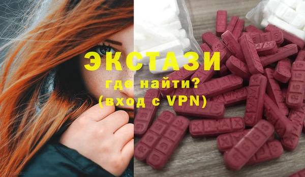 ПСИЛОЦИБИНОВЫЕ ГРИБЫ Алексин