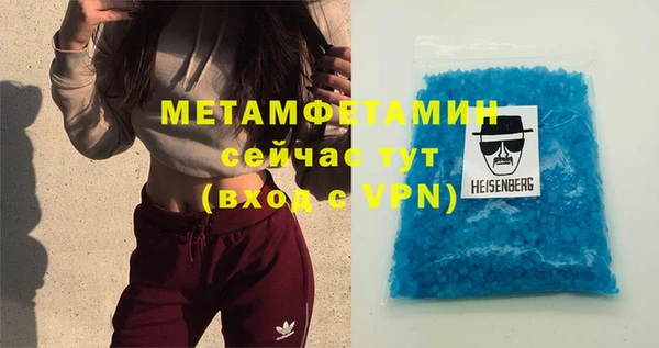 винт Гатчина