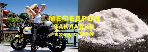 трава Сатка