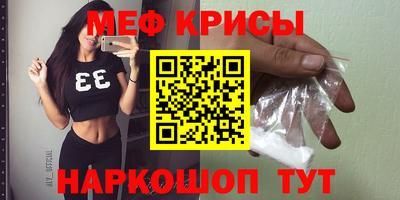 гидра Гагарин