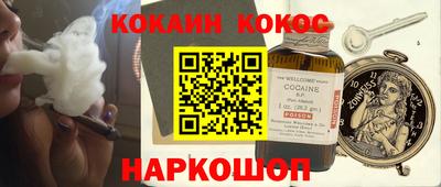 гидра Гагарин