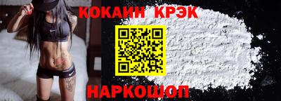 гидра Гагарин
