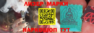 гидра Гагарин