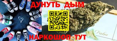 марки nbome Гатчина