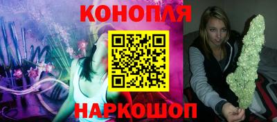 гидра Гагарин