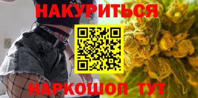 марки nbome Гатчина