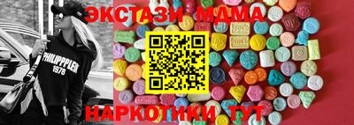 марки nbome Гатчина