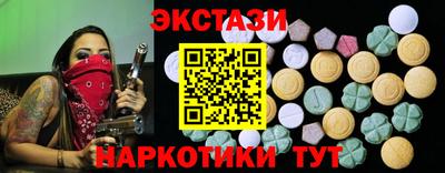 марки nbome Гатчина