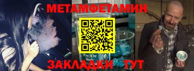 гидра Гагарин