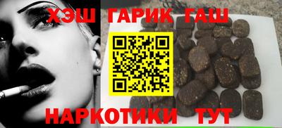 jwh Гай