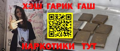 гидра Гагарин
