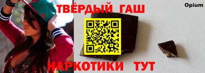 гидра Гагарин