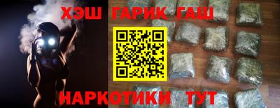 jwh Гай