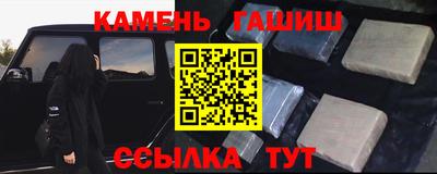 jwh Гай