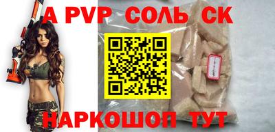 гидра Гагарин