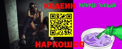 марки nbome Гатчина