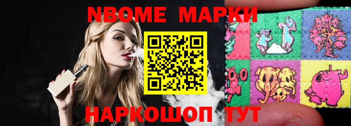 LSD-25 экстази кислота Муравленко