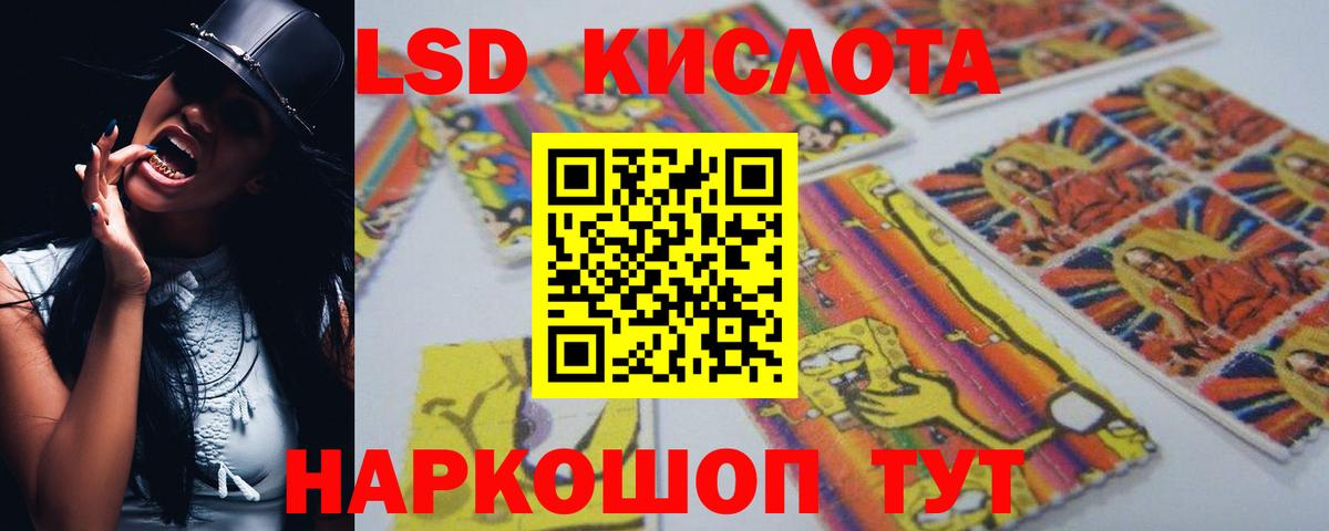LSD-25 экстази ecstasy  Вход с VPN  mega ONION  ЛСД экстази ecstasy  Муравленко 