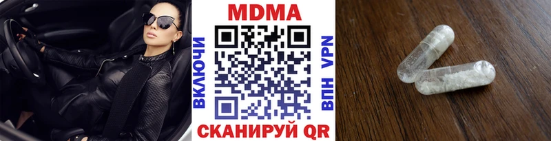 дарнет шоп Муравленко MDMA молли