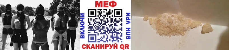 Мефедрон мука сколько стоит Муравленко