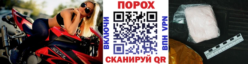 Метамфетамин Methamphetamine  даркнет как зайти  Муравленко 