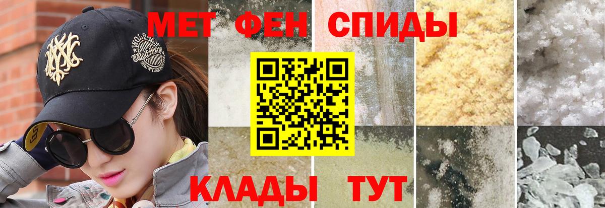 Муравленко  Метамфетамин пудра  Вход с VPN 