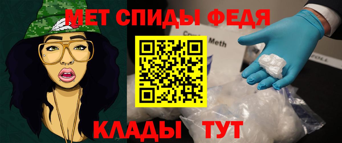 Бошки Шишки  Вход с VPN  Муравленко  Гашиш  Меф МЯУ МЯУ кристаллы  COCAIN 
