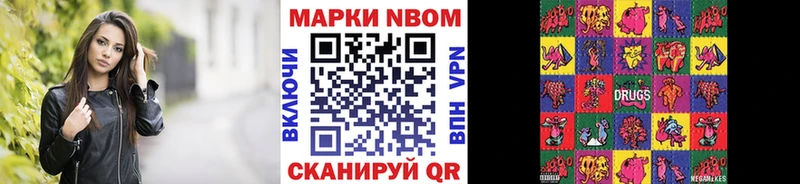 MEGA ссылки  Муравленко  Марки 25I-NBOMe 1500мкг 