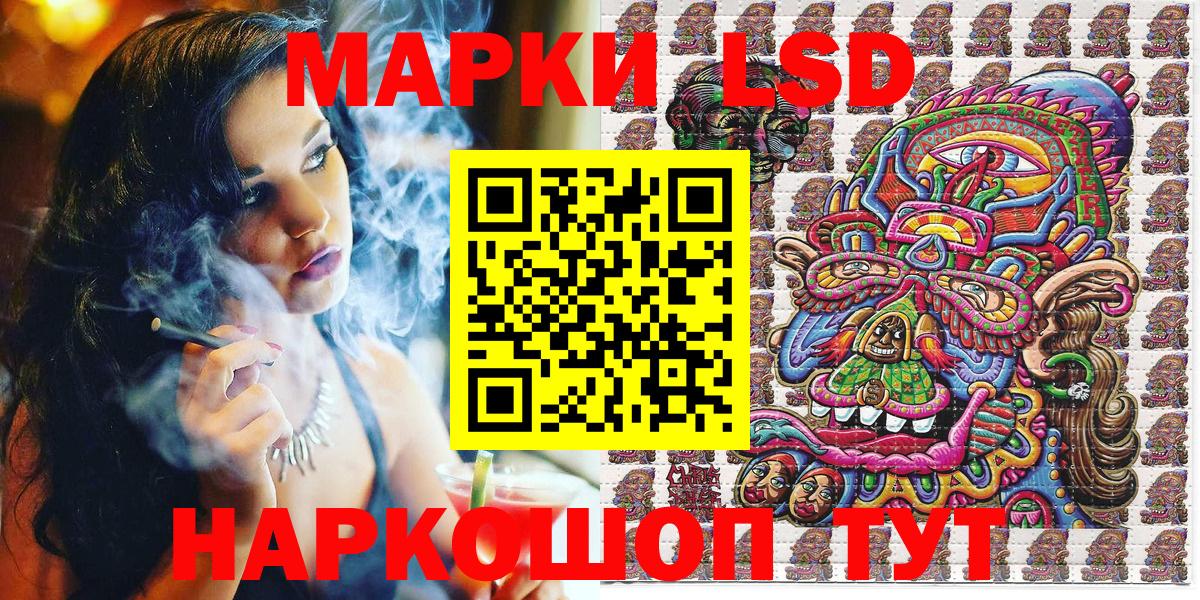 Марки N-bome 1500мкг Муравленко
