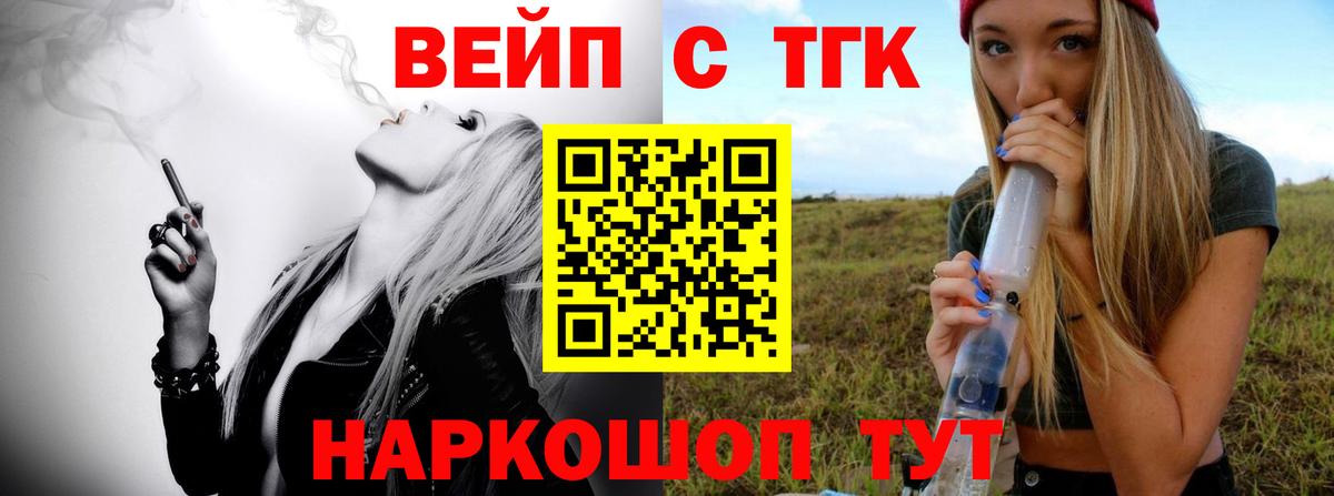  КОКАИН Муравленко