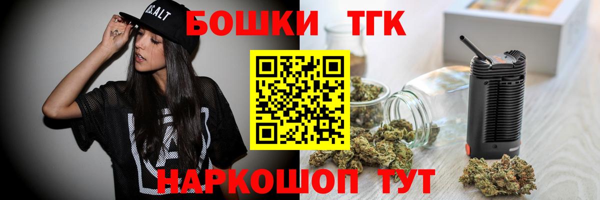 Бошки марихуана Bruce Banner  Вход с VPN  Каннабис сатива  Муравленко  Канабис ГИДРОПОН 